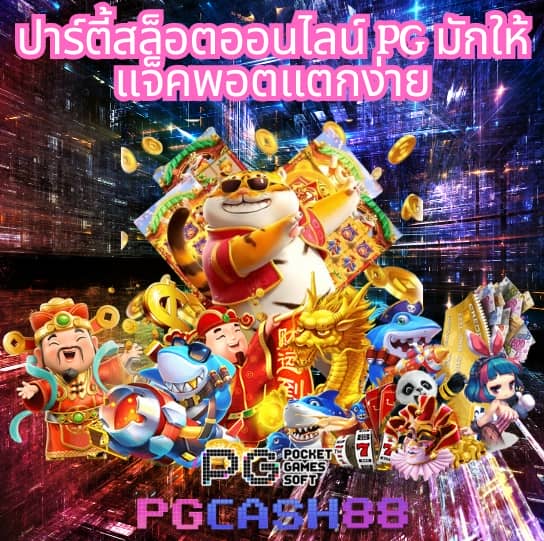 สมัครยูฟ่าเบท