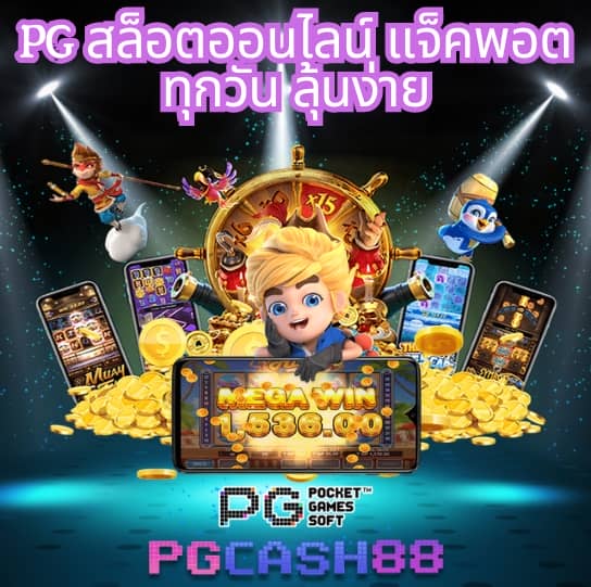 สมัครยูฟ่าเบท